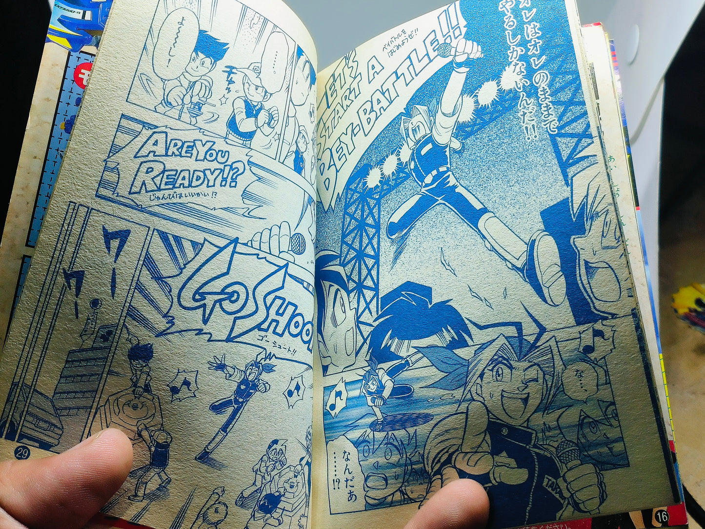 Corocoro & BBA PRESENTS GAIA DRAGOON JOINT & COMIC BOOK