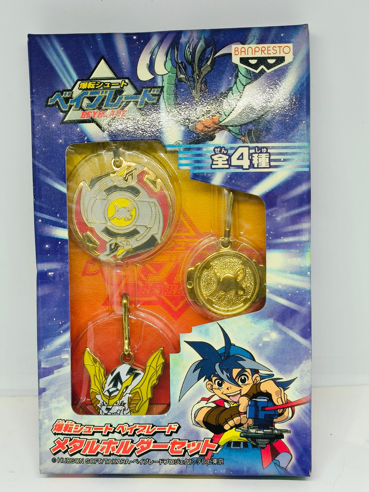 Driger spin shoot beyblade

metal holder set