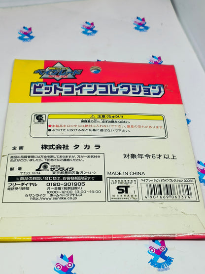 Bey Coins : Pack of 4 : BladeBreakers set