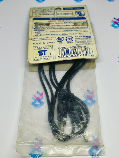 BeyBlade DX Shooter Exclusive Code with DX shooter communication Cable