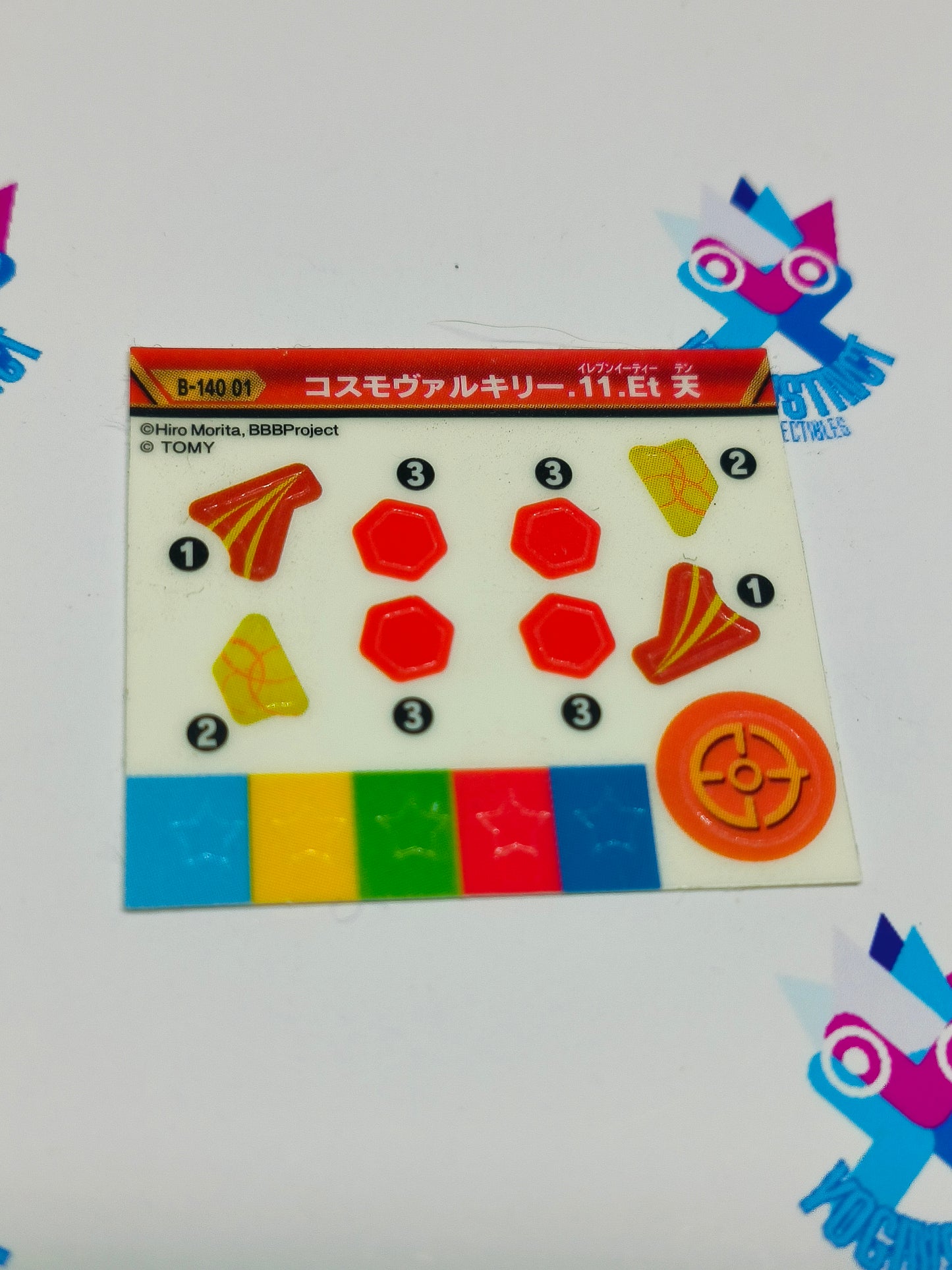 B-140 01 Cosmo Valkyrie 11 Eternal