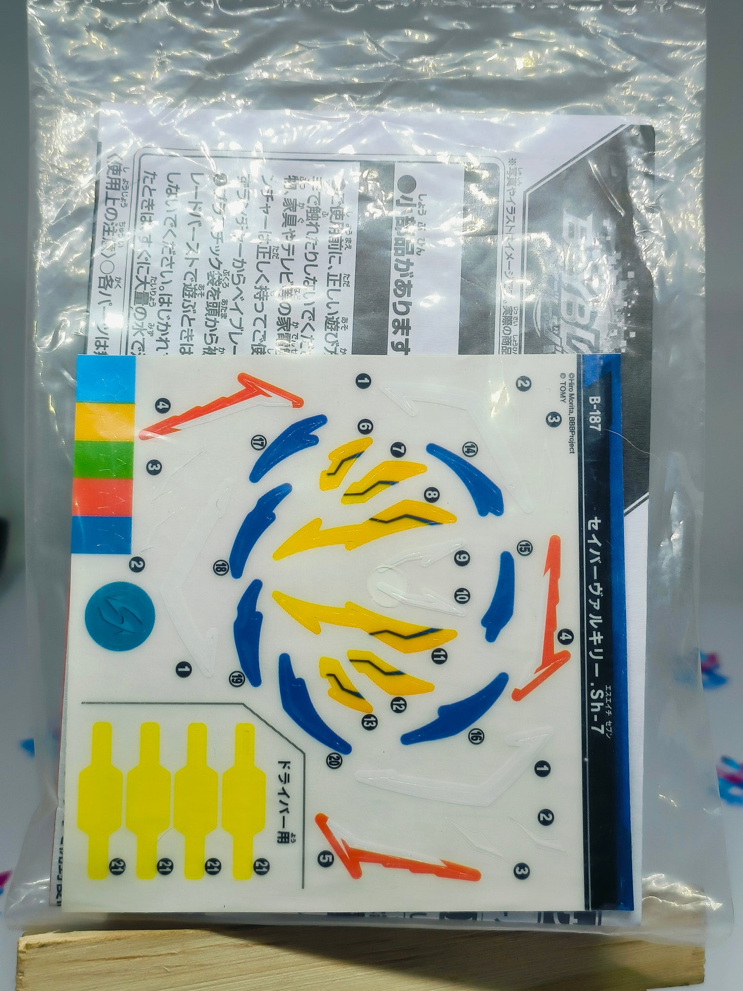 B-187 Saviour Valkyrie Sticker Sheet