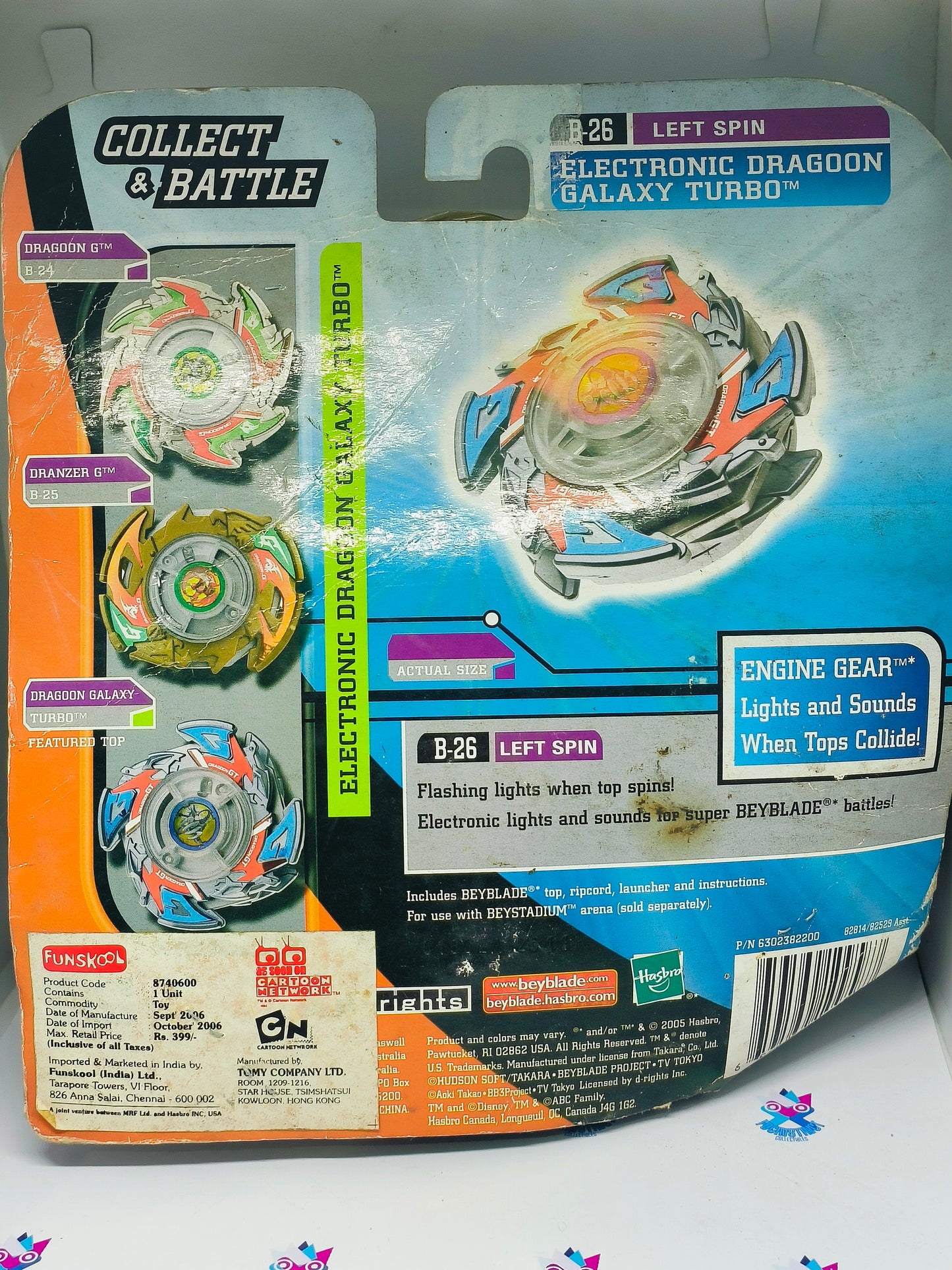 B-26 Electric Dragoon GALAXY Turbo