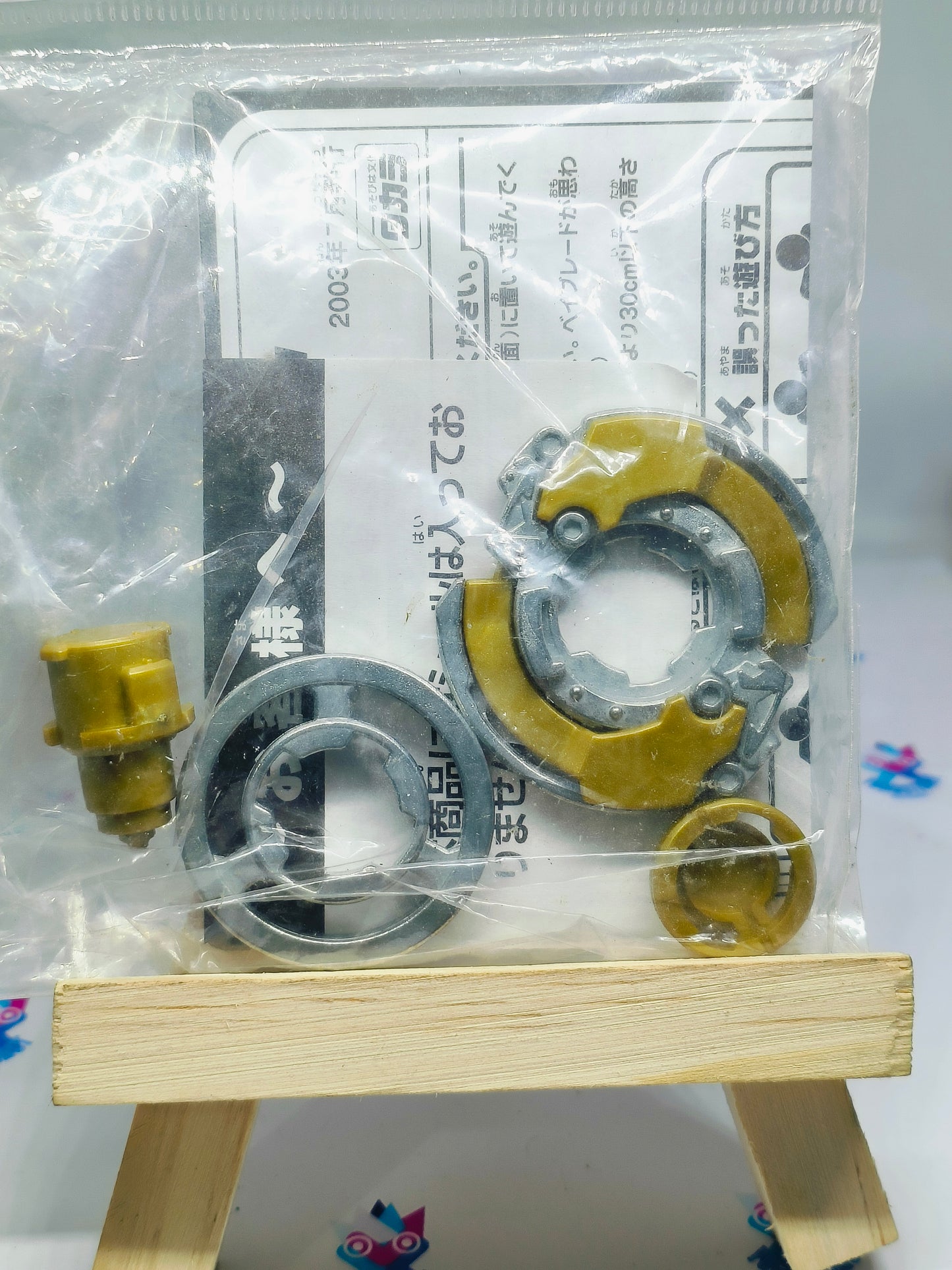 Driger MS Golden wbba prize G1 version