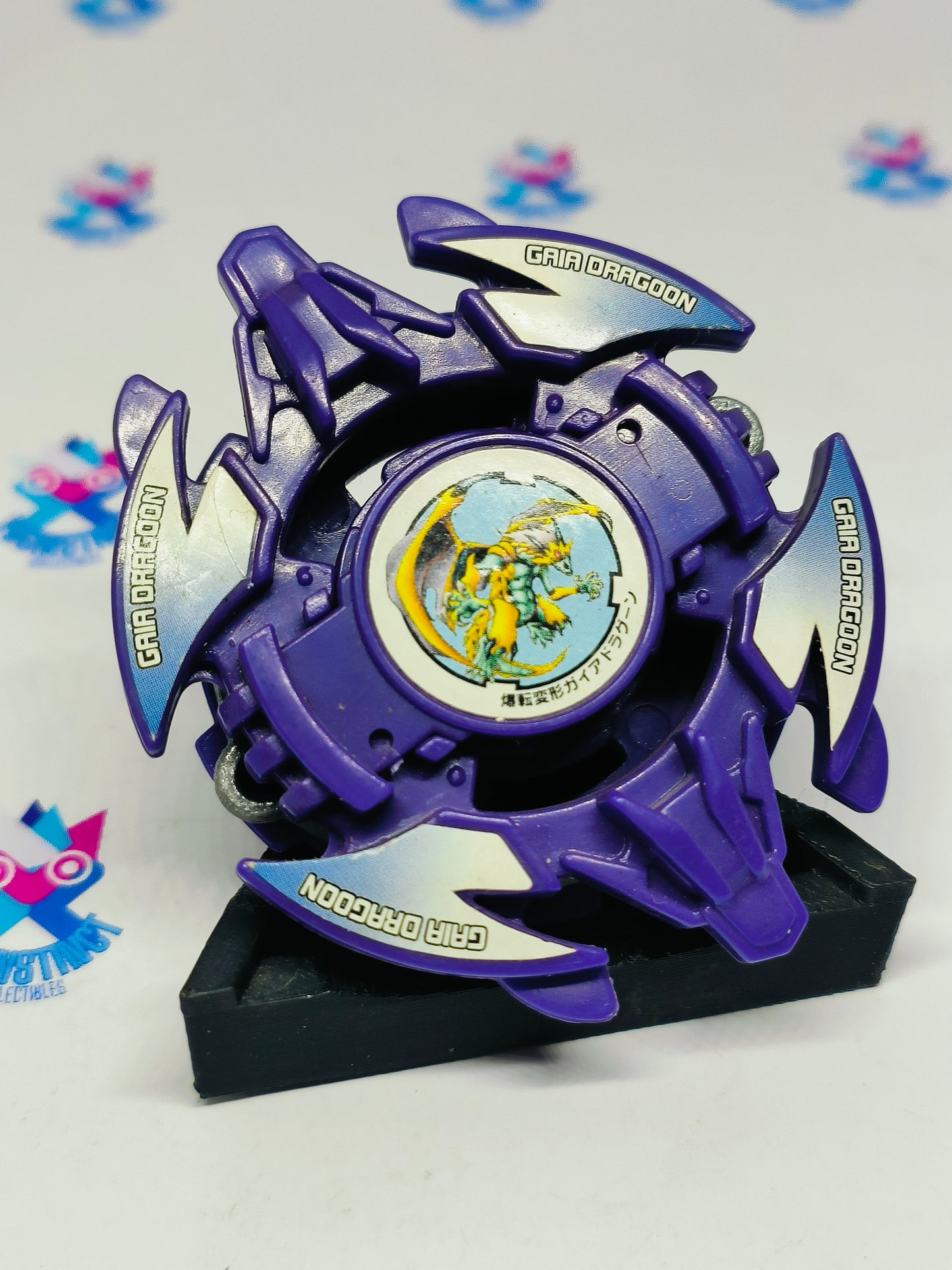 Bakuten Henkai - Gaia Dragoon