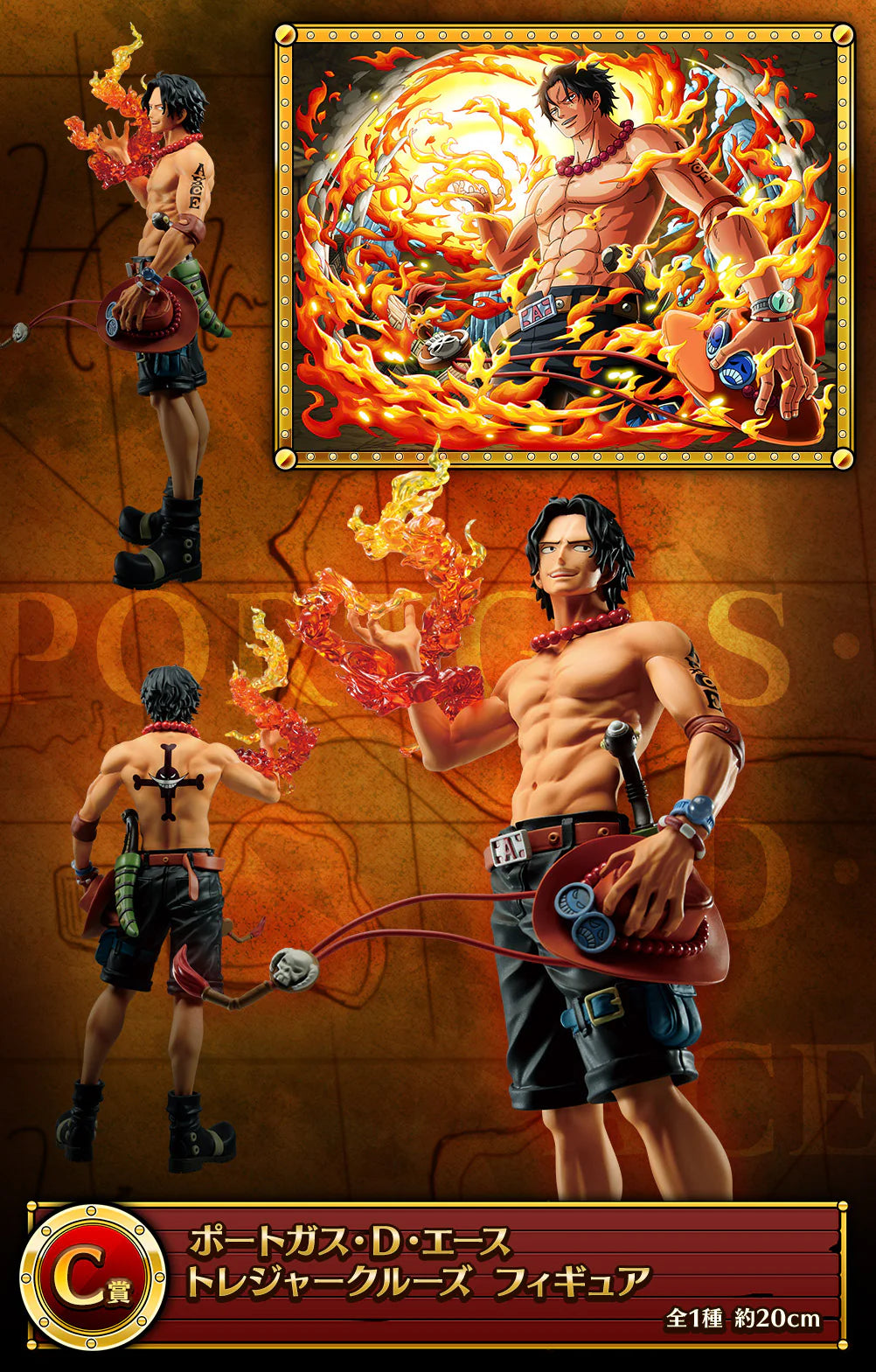 Bandai - One Piece  - Ichiban Kuji -  Treasure Cruise Vol.1 - Portgas D Ace  Prize C