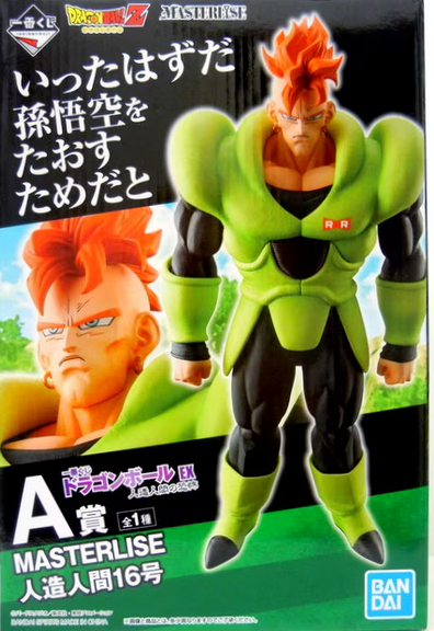 Bandai Spirits Ichiban Kuji Dragon Ball EX Fear of Android A-Prize Android # 16 MASTERLISE