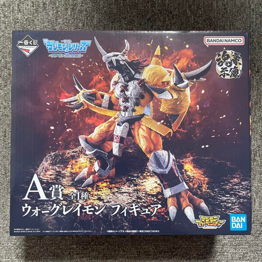 Ichiban Kuji Digimon Ultimate Evolution Prize A WarGreymon