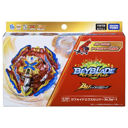 B-200 -  Xiphoid Xcalibur Xanthus Sword'-1