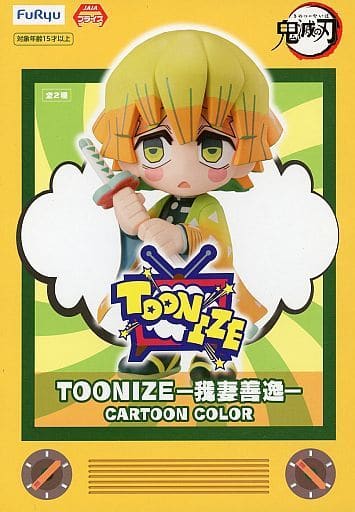 किमेट्सु नो याइबा - अगात्सुमा ज़ेनित्सु - टूनीज़ - कार्टून कलर (फ़्यूरयू)