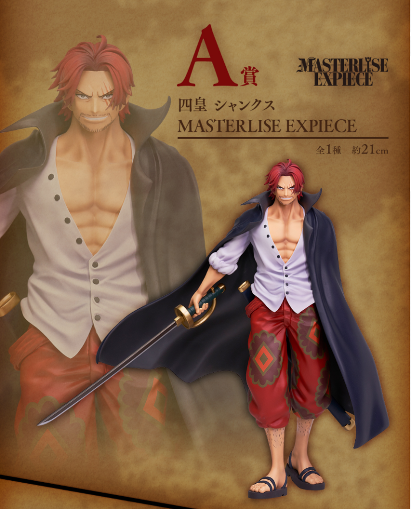 Bandai - One Piece - Ichiban Kuji - Masterlise Expiece - Four Emperors - Shanks - Prize A