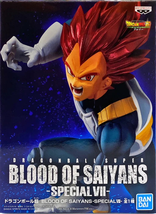 Banpresto - Dragon Ball Super - Vegeta SSJ God - Blood of saiyans (Special VII)