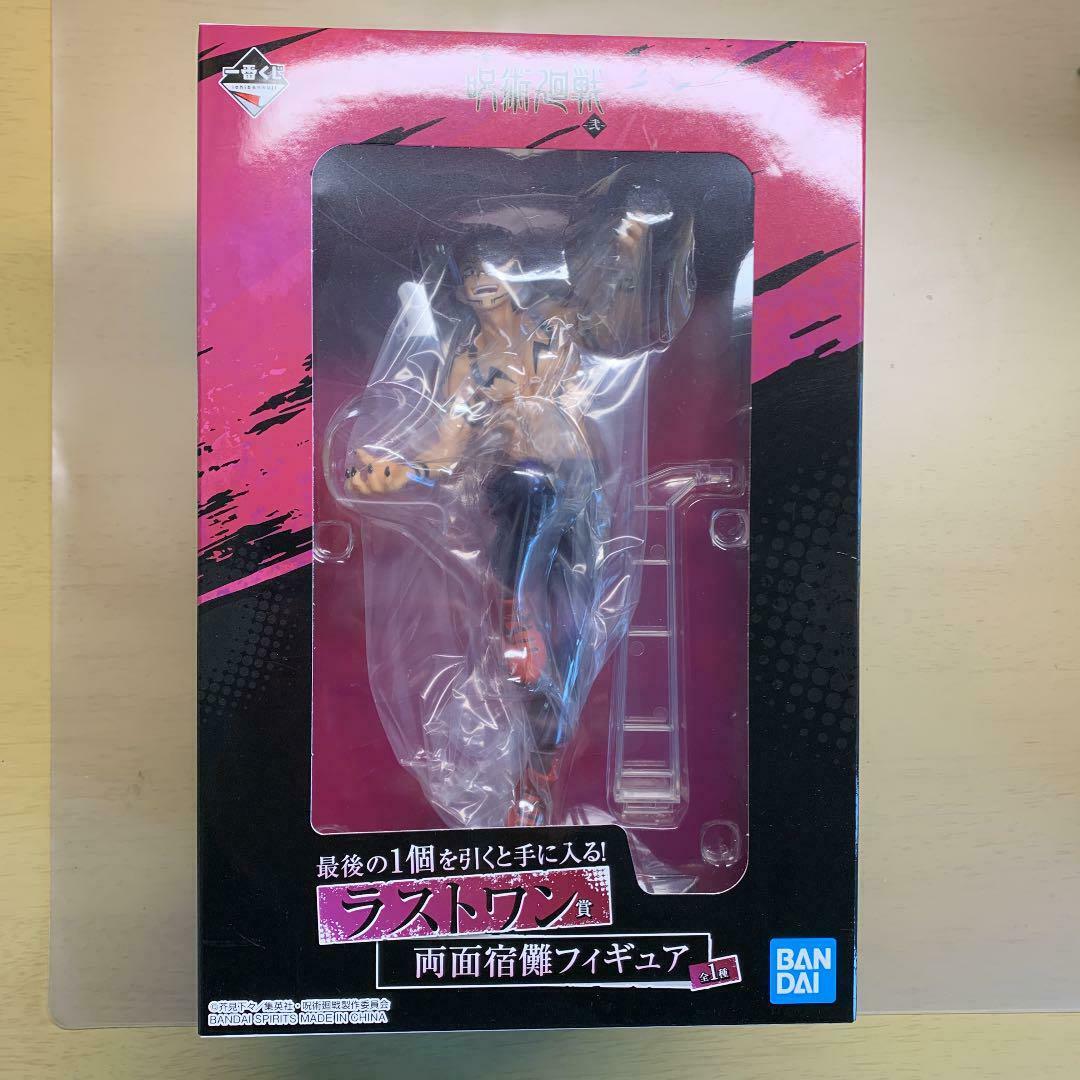 Jujutsu Kaisen - Sukuna - Ichiban Kuji - Ichiban Kuji Jujutsu Kaisen ~Ni~ (Last One Prize) (Bandai Spirits)