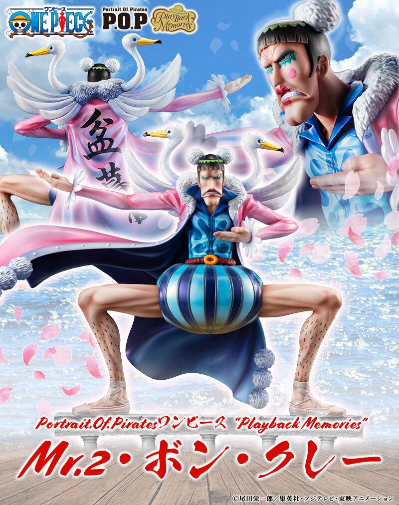MegaHouse One Piece Portrait of Pirates - Excellent Model -  Mr.2 Bon Kurei  "Playback Memories"  - 1/8