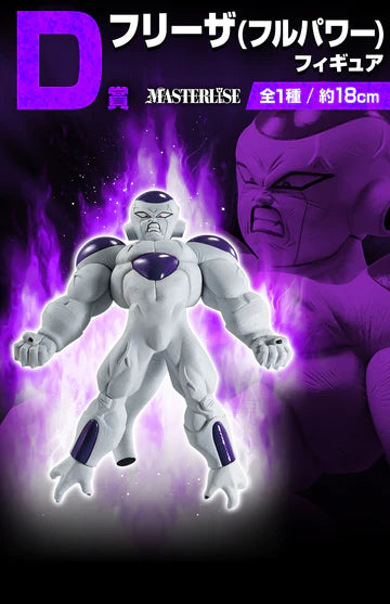 Ichiban Kuji Dragon Ball VS Omnibus BRAVE Frieza (Full Power) Figure D