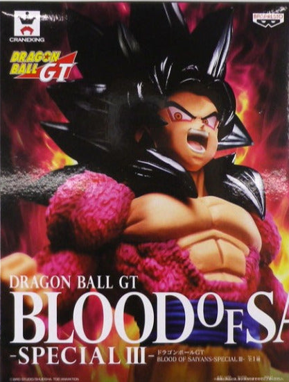 Blood Of Saiyans : Dragonball GT : Son Goku SSJ4 Special III