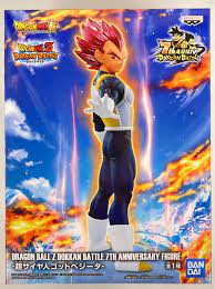 VEGETA DRAGON BALL Z DOKKAN BATTLE 7TH ANNIVERSARY FIGURE Super Saiyan God VEGETA