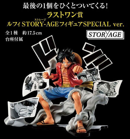 Bandai - STORY-AGE - Luffy - Figure SPECIAL ver. - Prize S