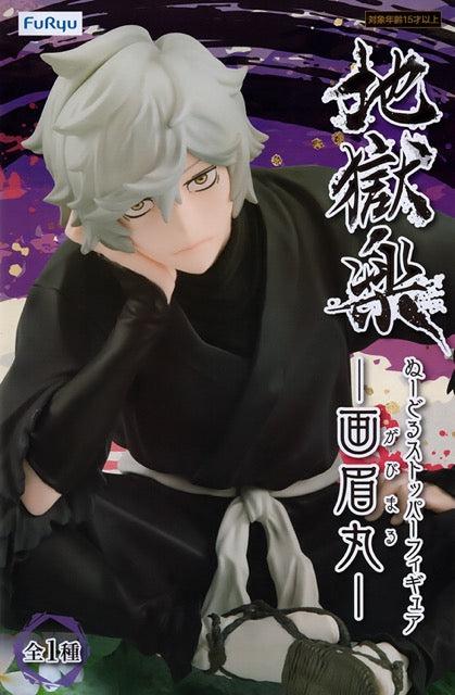 Furyuu - Hell's Paradise: Jigokuraku - Noodle Stopper Figure - Gabimaru