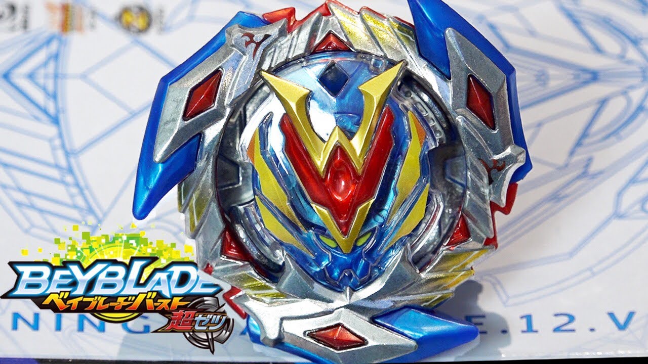 Winning Valkyrie 12 Volcanic