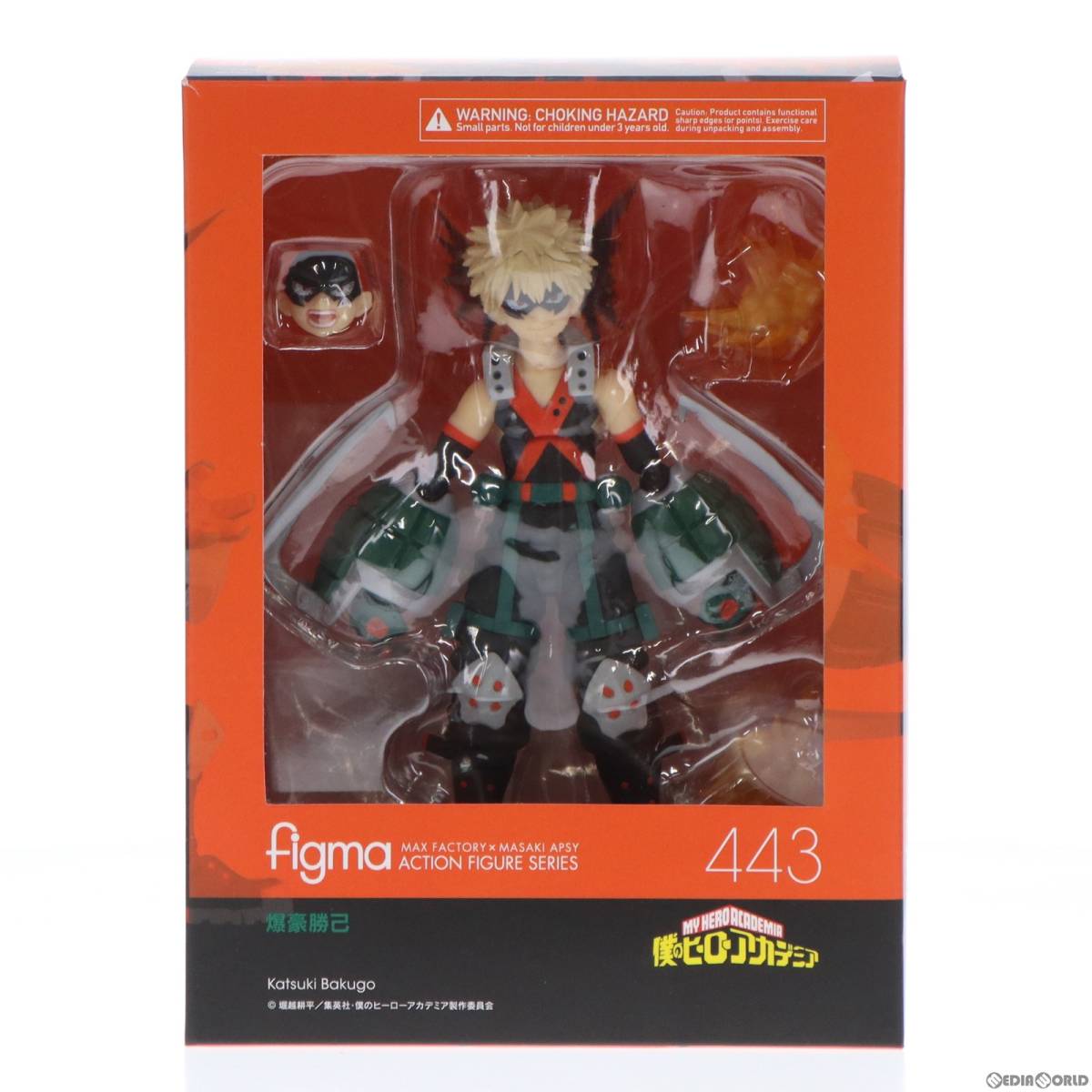 Max factory - Figma - No.443 - My Hero Academia - Bakugou Katsuki