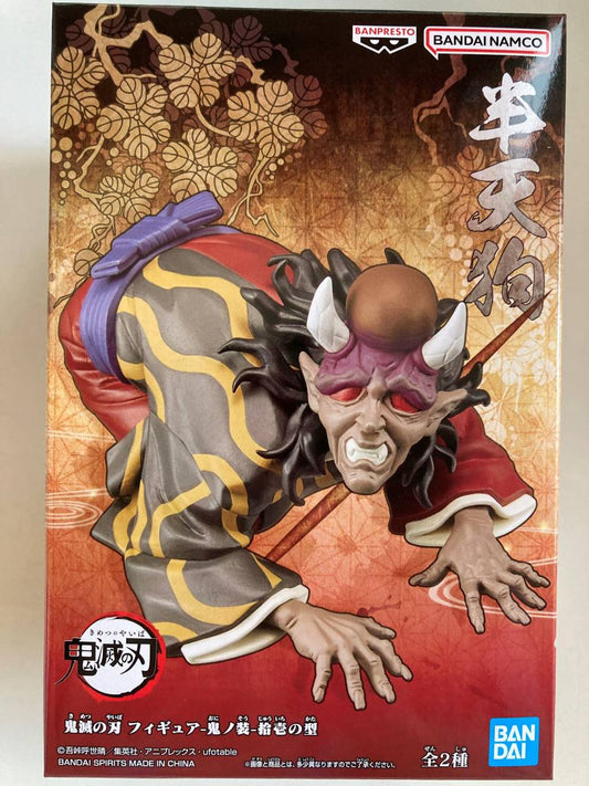 Bandai Spirits - Demon Slayer  : Kimetsu No Yaiba -  Hantengu