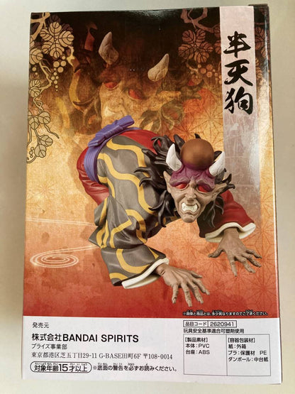 Bandai Spirits - Demon Slayer  : Kimetsu No Yaiba -  Hantengu