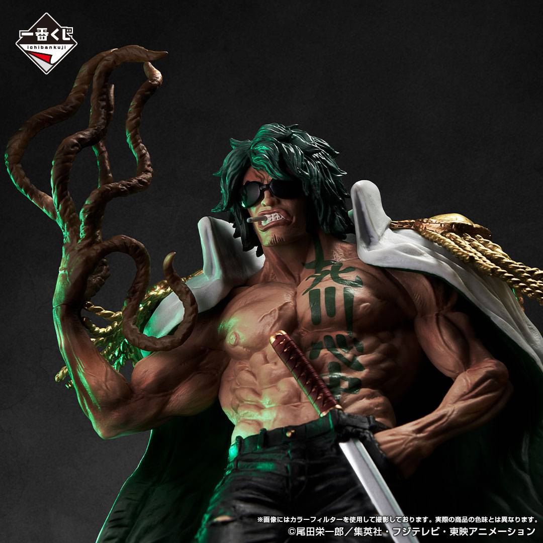 Bandai Spirits - One Piece  - Ichiban Kuji Ichiban Kuji One Piece Zettai-Teki Seigi (Last One Prize) - Masterlise Expiece - Last One Ver.
