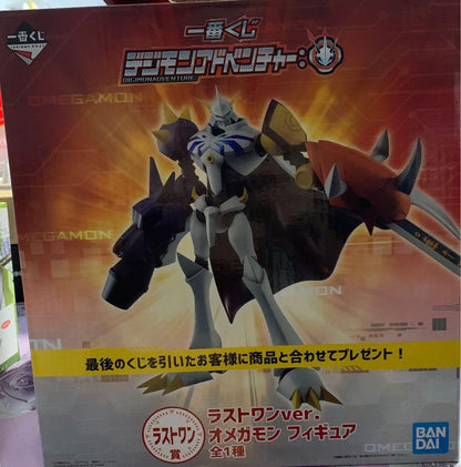 Ichiban Kuji Digimon Adventure Last One Ver. Omegamon Figure
