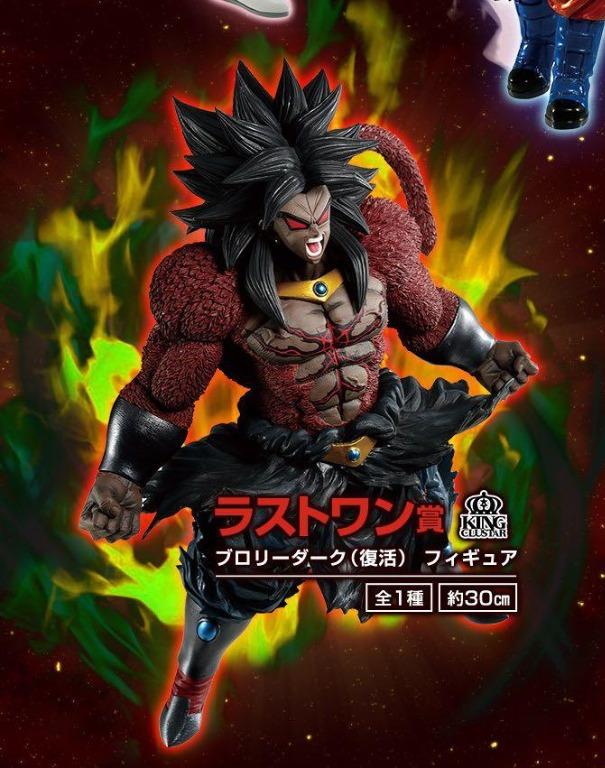 Bandai - Ichiban kuji - Dragon ball - SUPER DRAGON BALL HEROES SAGA - Dark Broly SSj3 Resurrection