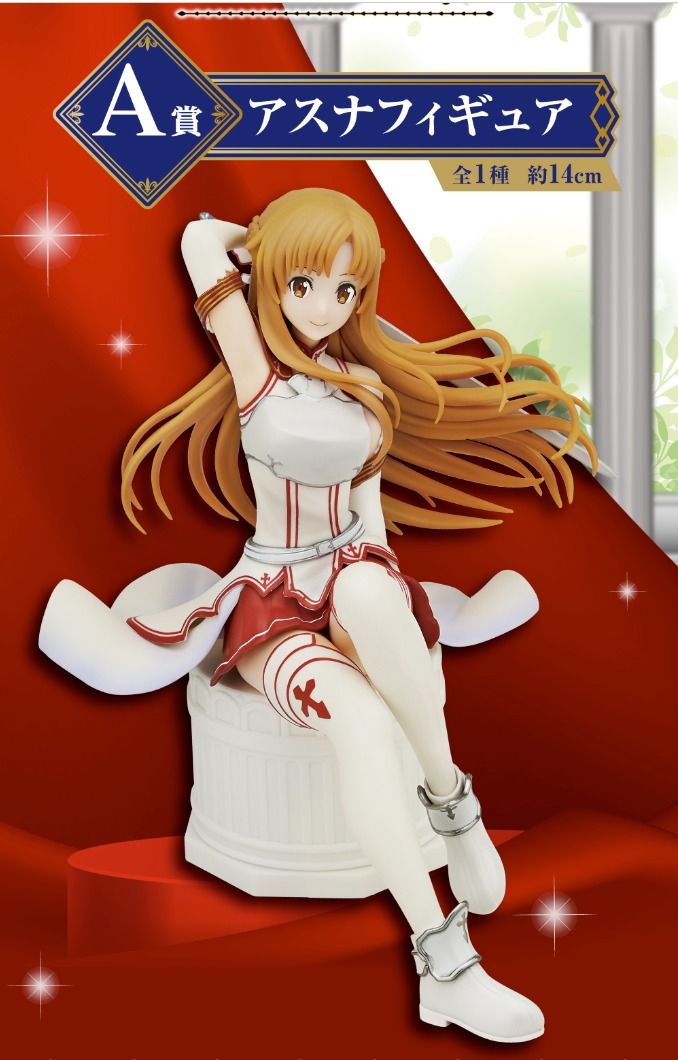 Bandai - Sword Art Online -  Ichiban Kuji - 10th Anniversary - Asuna Yuki -  Prize A