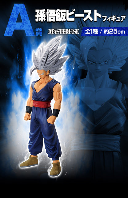 DRAGON BALL ICHIBAN KUJI VS OMNIBUS BRAVE (A) SON GOHAN BEAST