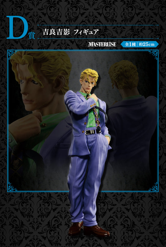 JoJo's Bizarre Adventure EVIL PARTY Prize D Yoshikage Kira - Kuji