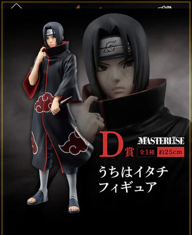 Kuji - Naruto Shippuuden Shinobinokizuna - D Prize - Itachi Uchiha