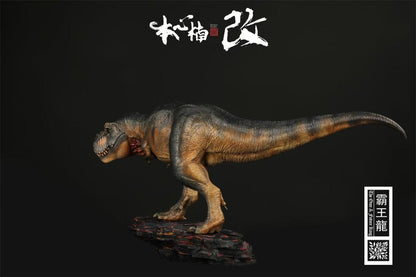 Jurassic Series Tyrannosaurus Rex The Once and Future King Deluxe Edition 1/35 Scale Figure