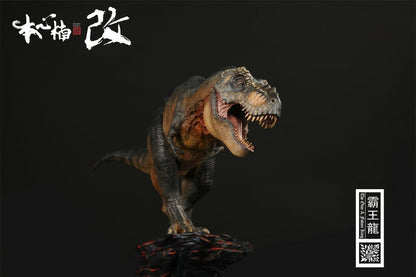 Jurassic Series Tyrannosaurus Rex The Once and Future King Deluxe Edition 1/35 Scale Figure