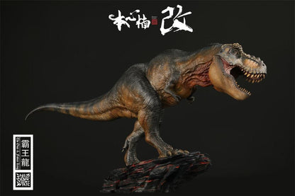 Jurassic Series Tyrannosaurus Rex The Once and Future King Deluxe Edition 1/35 Scale Figure