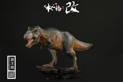 Jurassic Series Tyrannosaurus Rex The Once and Future King Deluxe Edition 1/35 Scale Figure