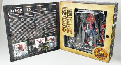 Kaiyodo Revoltech - Marvel - Spider-Man 3 - Sci-Fi Revoltech No.039