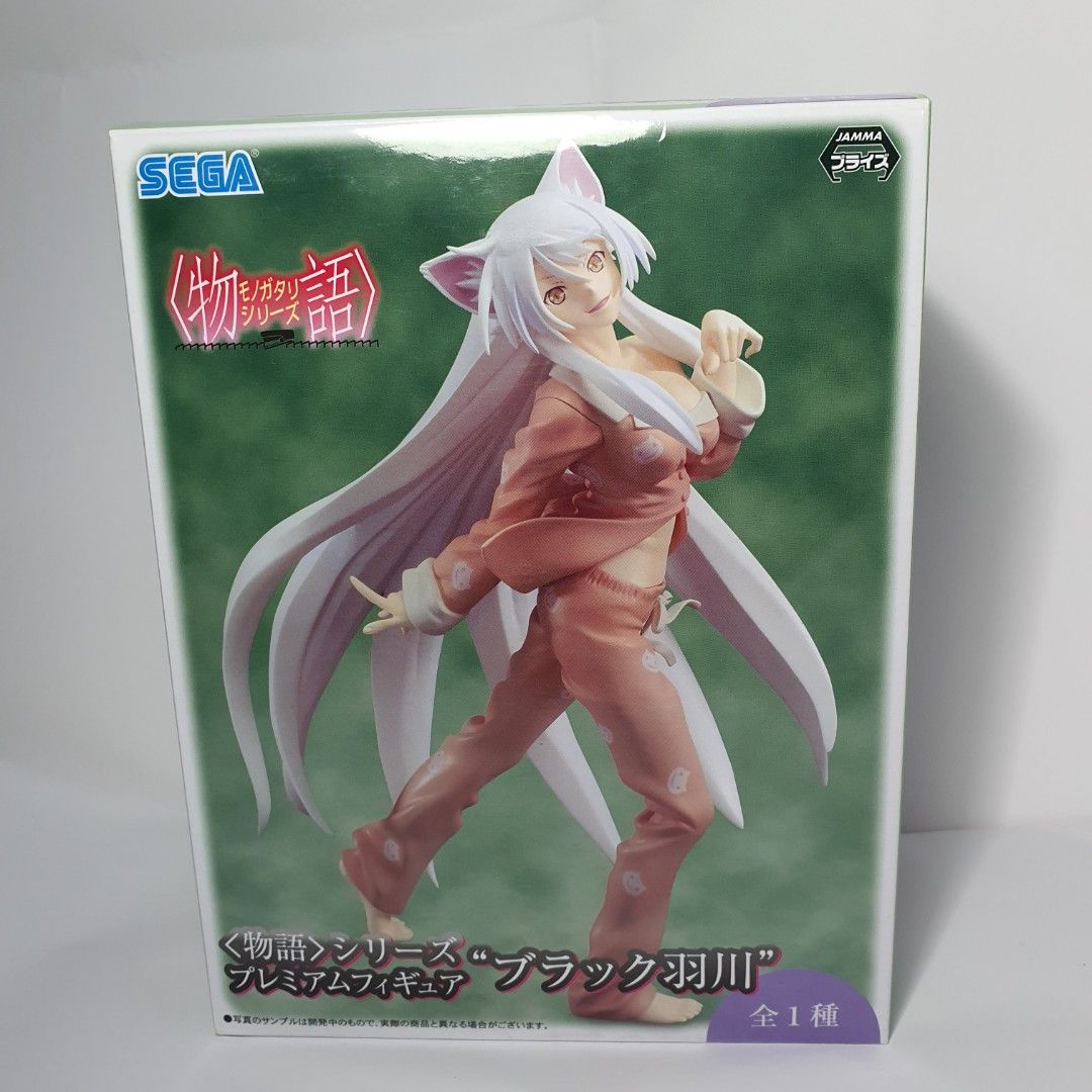 SEGA - Monogatari series - Bakemonogatari - Premium Figure  - Black Hanekawa