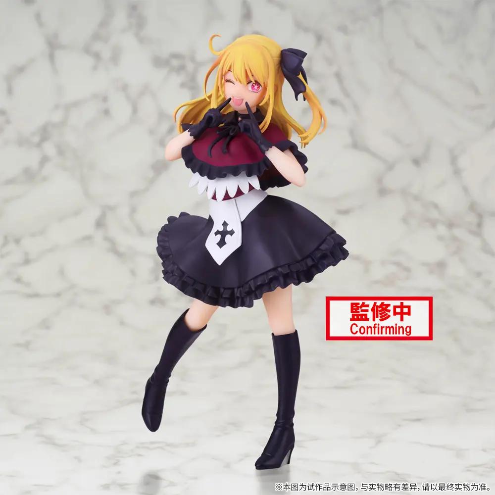 Oshi no Ko - Hoshino Ruby
