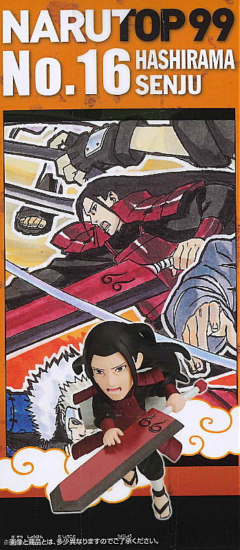 Bandai Naruto : Hashirama Senju(First Hokage) - Rank 16-  NARUTOP99 WORLD COLLECTABLE FIGURE (WCF) VOL 1.