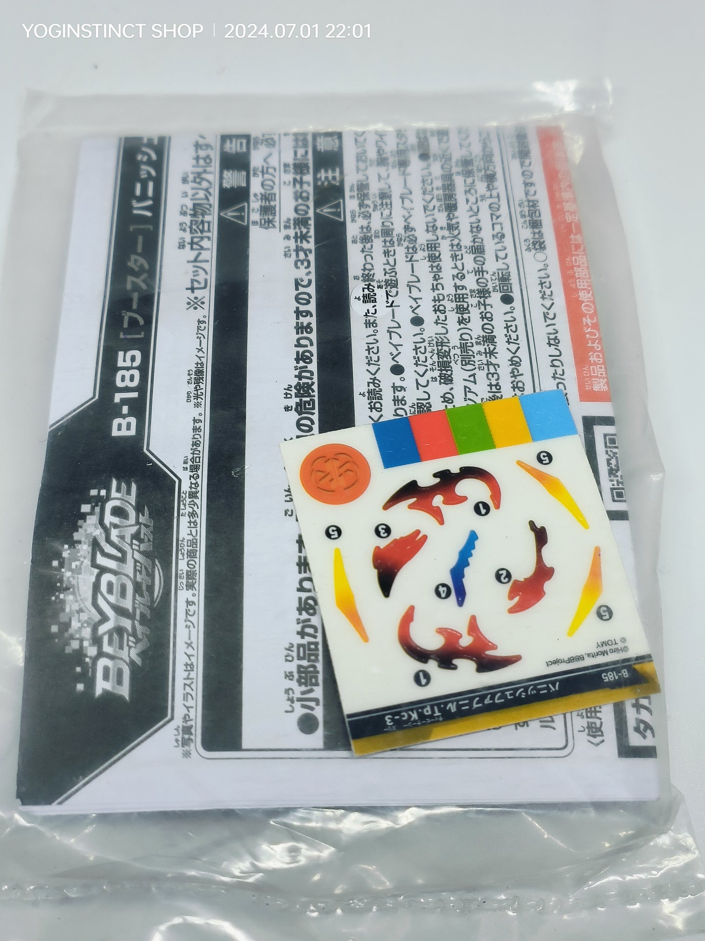 B-185 stickers for vanish fafnir tapered kick - 3
