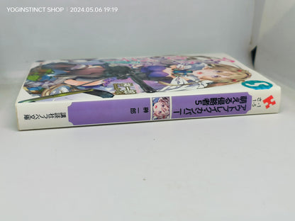 Outbreak Company volume 5