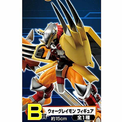 Bandai Ichiban kuji -  Digimon Adventures - Ultimate Evolution - WarGreymon  B Prize