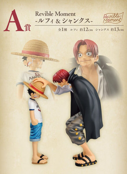 Bandai - Ichiban kuji - One Piece EMOTIONAL STORIES - REVIBLE MOMENT - Shanks and Luffy - Prize A