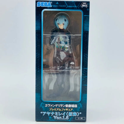SEGA - SPM NEON GENESIS EVANGELION Rei Ayanami ( special premium Figure )