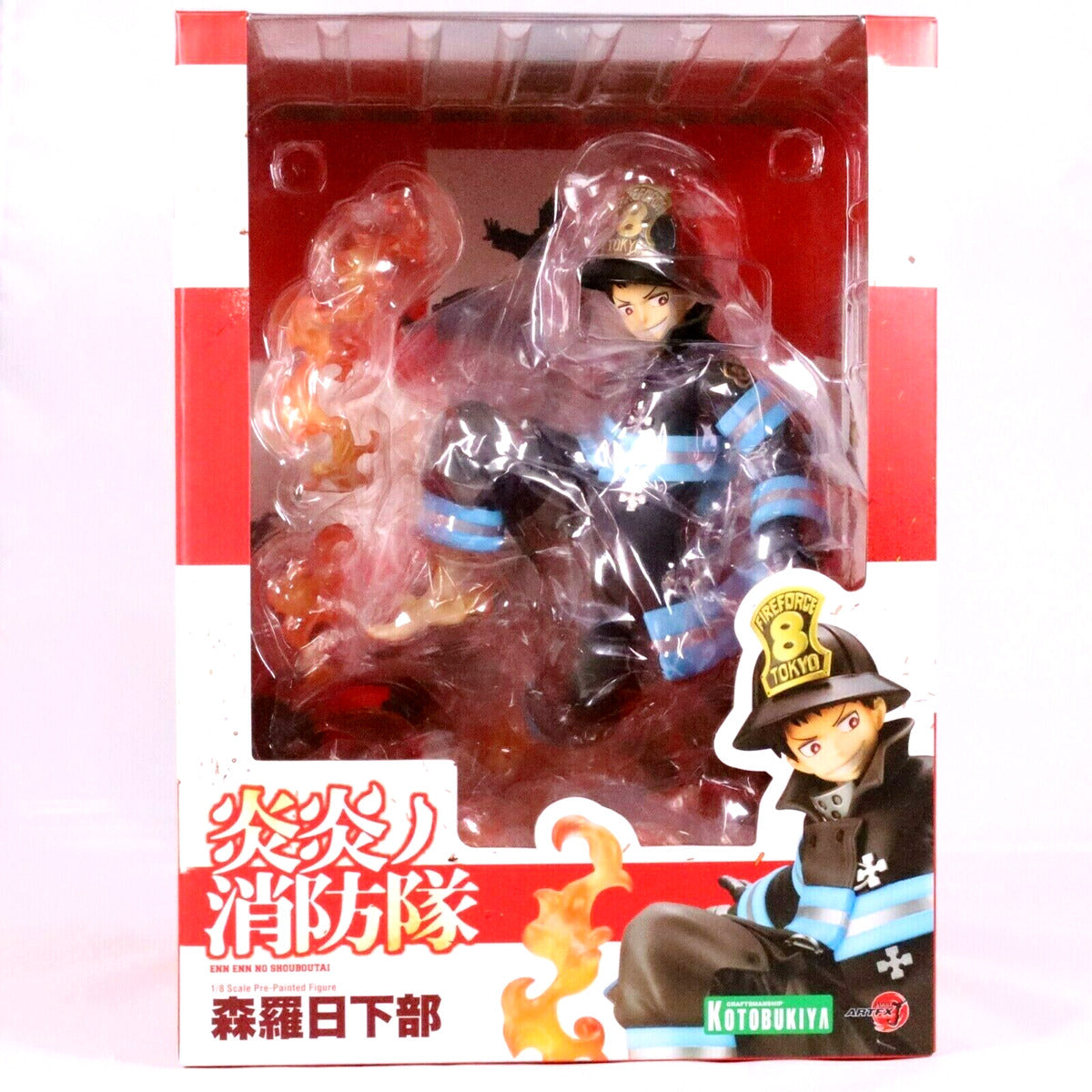 Kotobukiya ARTFX  Shinra Kusakabe 1/8 Figure (Fire Force: Enen no Shouboutai)