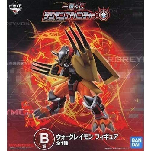 Bandai Ichiban kuji -  Digimon Adventures - Ultimate Evolution - WarGreymon  B Prize