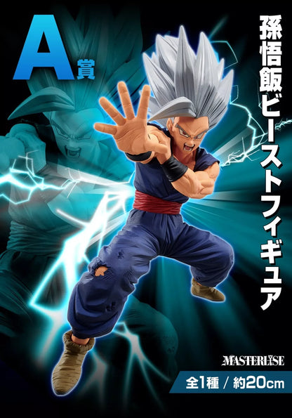 Bandai - Dragon Ball Super - Ichiban Kuji VS Omnibus - Gohan Beast - Makkensapo A prize